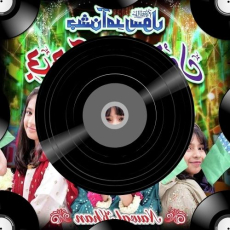 You Mp3 You Mp3